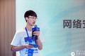星球日报资深分析师郝方舟：黑客攻击都开始用金融的思维了，防守该如何应对？| 区块链P.O.D大会