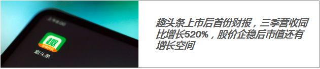 在线教育“埋人不倦”，新东方在线能免俗吗？