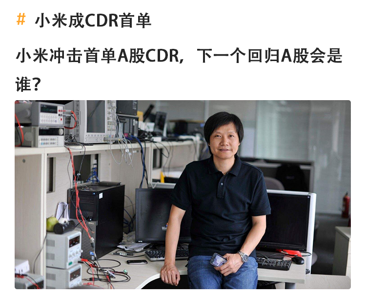 热点聚焦