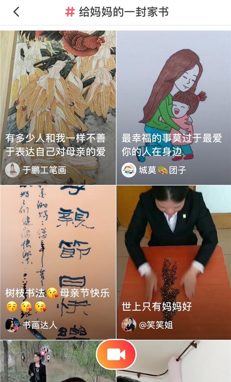 没准备母亲节礼物？把这个送给她，等着被表扬吧