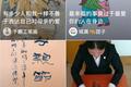 没准备母亲节礼物？把这个送给她，等着被表扬吧