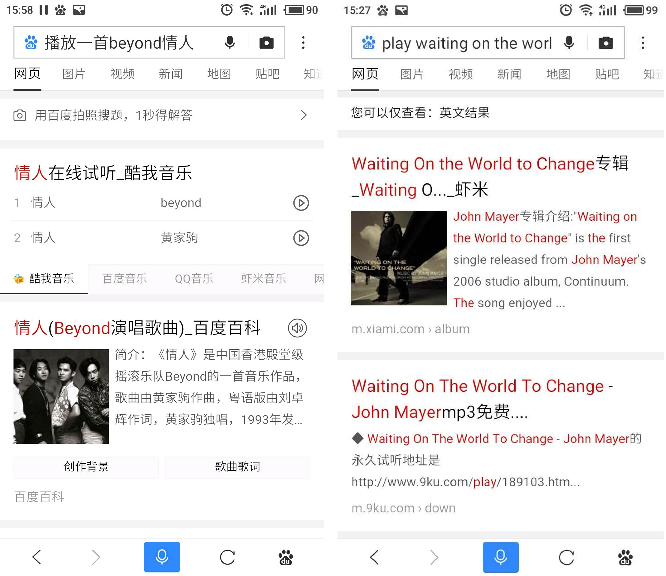 为什么智能音箱离开我家才10天，就开始想念它？