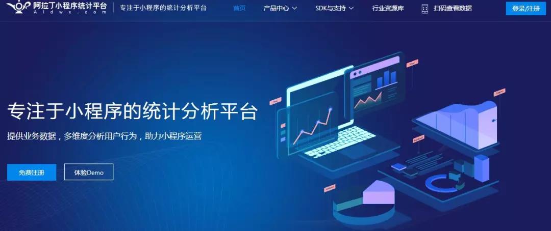 璀璨资本创始合伙人：以“上帝视角”投小程序