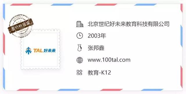 市值超171亿美元、市盈率达126倍，好未来在K12教育行业贵不贵？