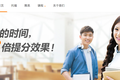 100教育发布一年，称已覆盖10%留学领域学生，将进军职业教育及K12市场