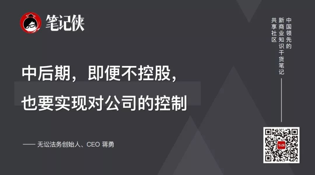 比失败更可怕的，是这8大死局