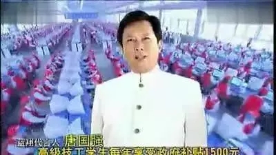 学习电竞哪家强，中国山东找蓝翔！