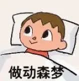 有人用动物之森复原了《闪灵》