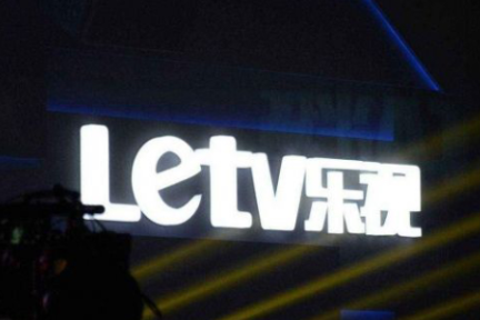 融创7.7亿元接手乐视控股部分股权，控股乐融致新、乐视影业