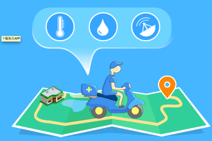 药品配送的“跑马圈地”，快方送药宣布日单超1000，日单5000时考虑与药店分成