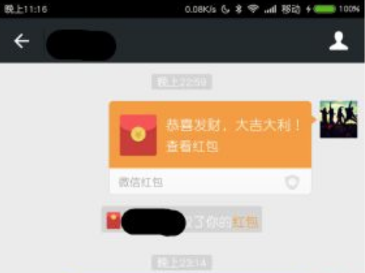 骗红包的女友“不是人”：群控程序扮美女，灰产日进数万元