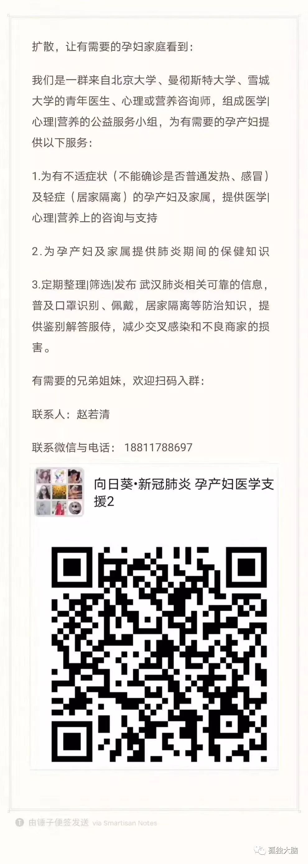 病毒时期的概率