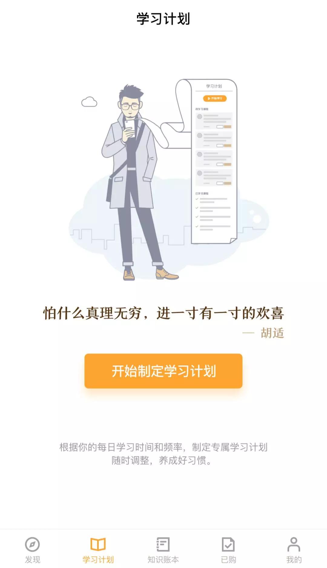 2018年职业教育的3大结构性机会
