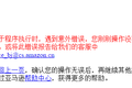 氪星晚报 | 亚马逊中国官网崩溃；字节跳动收购奇简软件；罗永浩发布小野电子烟一代