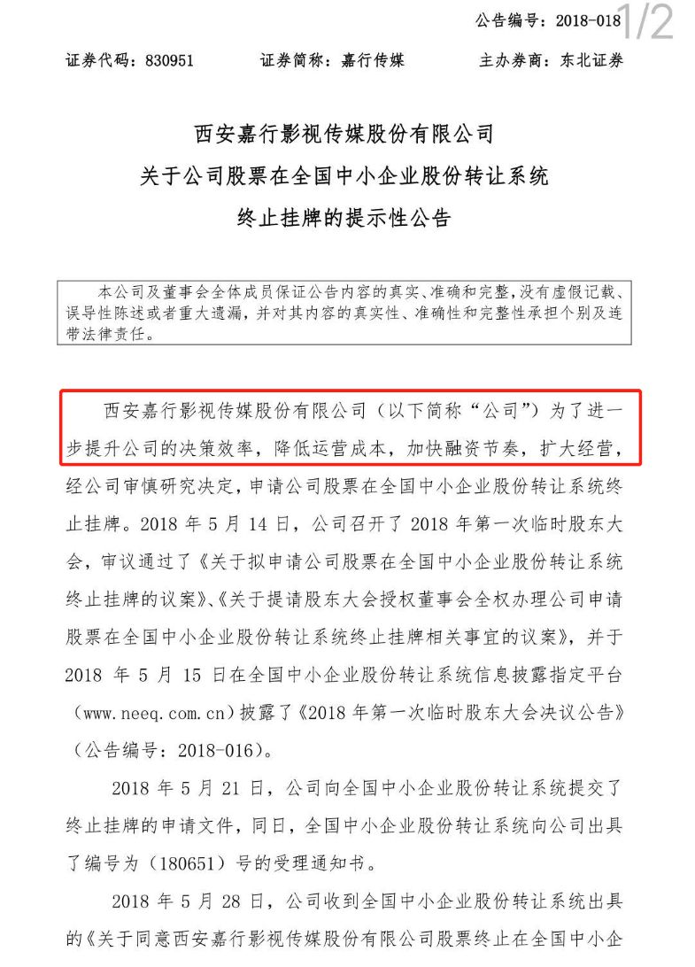 杨幂刘恺威“官宣”离婚，一场巨大的资产重组开始了…