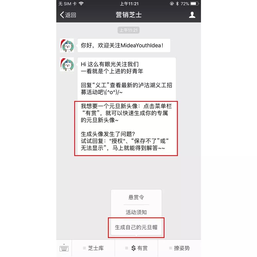 跳一跳、最强弹一弹……这些曾经让你上瘾的小程序，现在怎么样了？| 小程序 600 天特辑