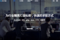 扎根深圳，“实力拍”用更高频的“拍卖”帮助程序员获取最高薪水