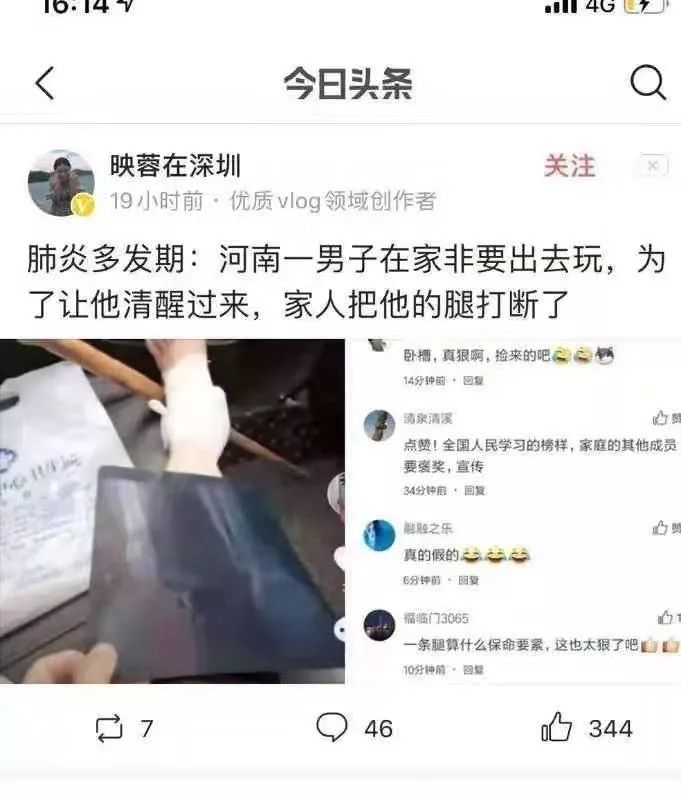 这三个城市管理，也太硬核了吧