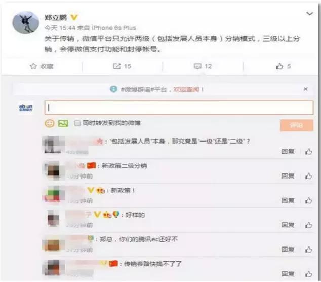 三联中读卡1天销售超360万后尴尬暂停，分销最大的风险在哪里？