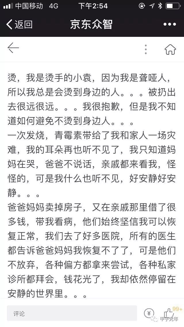 “数据折叠”：今天，那些人工智能背后“标数据的人”正在回家 