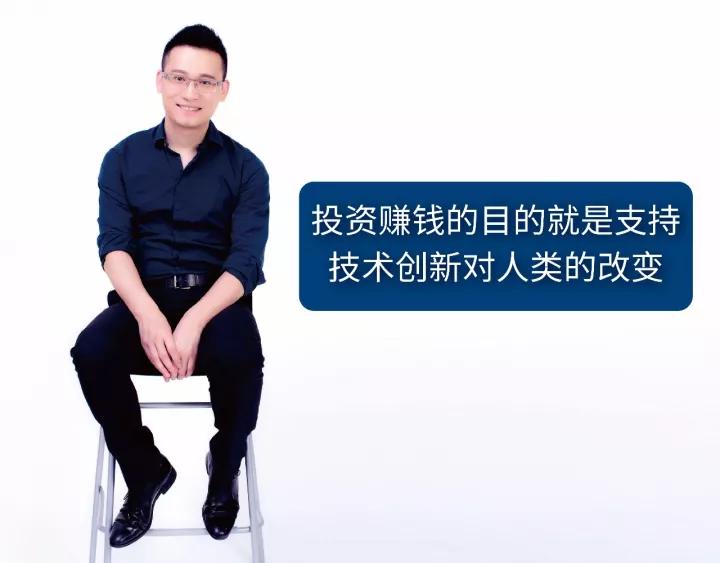 陈伟星：10年内全球经济可能会崩盘，布局区块链就是解药