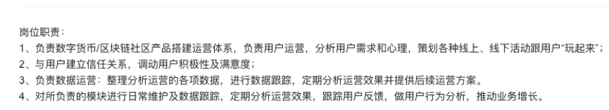 无良交易所新骗局，细数股市黑嘴入侵币市“七宗罪”
