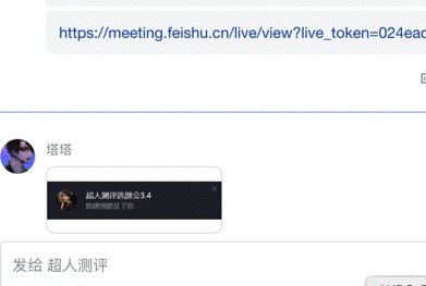 公司996，在家007，互联网远程办公就这么难吗？