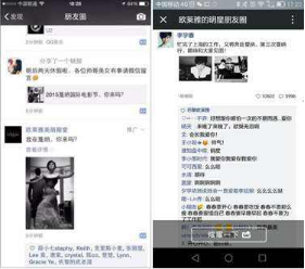 那些让人们口口相传的产品，遵循了用户推荐的3驱动与6要素