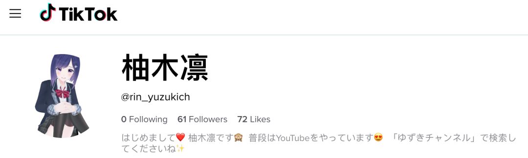 AVtuber出现，虚拟主播在日本遇色情“拐点”？