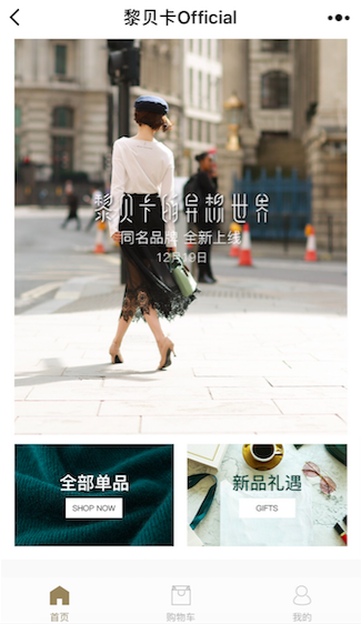 GUCCI在中国的另类打开方式：不爱天猫爱KOL