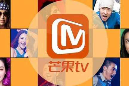 再度借壳冲刺上市，芒果TV能否安全度过变声期？