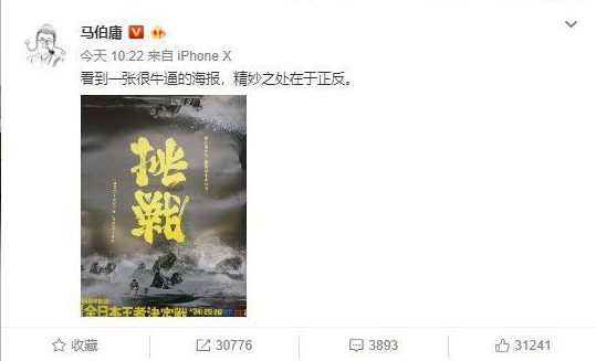 生活是平淡无味的矿泉水，那就翻转一下