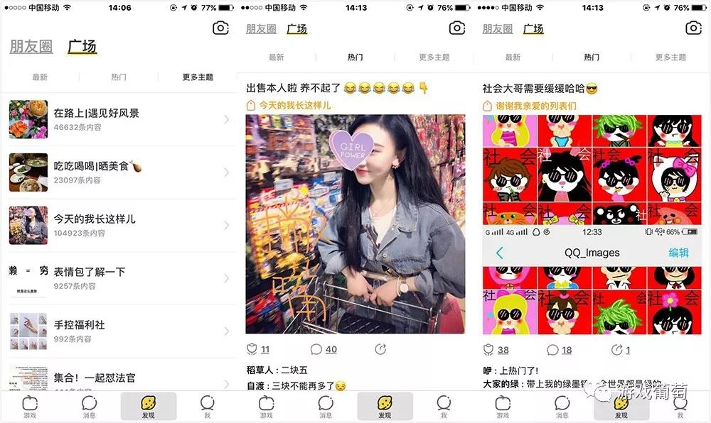 百万DAU的小游戏对战平台正爆发？我们体验4款头部产品后，想告诉你些真相