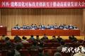 今年南京建邺区将实施街道社区改革，形成基层治理“建邺模式”