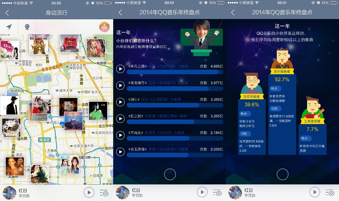 v2_1682528a5ec44fc4ae5f881aece95a0e_img_000