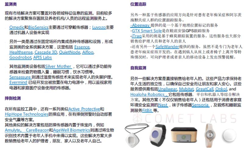 filehelper_1466916035671_5.png