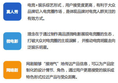 【调研】PLU·龙珠直播：深耕赛事执行及内容制作十余年，主力电竞内容发展