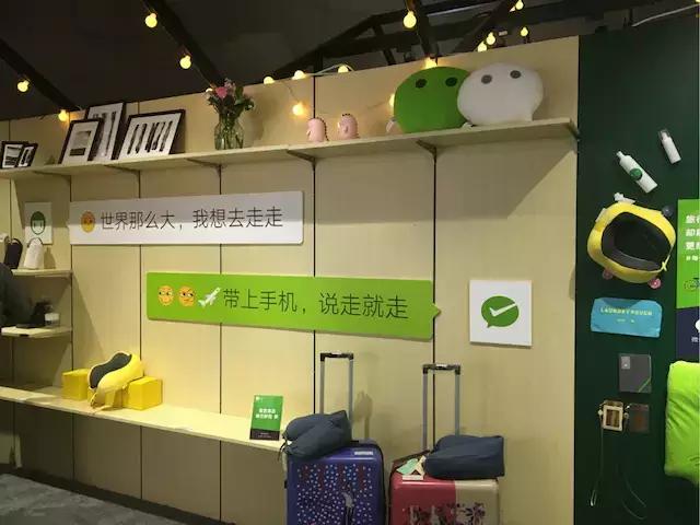 小程序：万亿新零售市场的一张好牌？