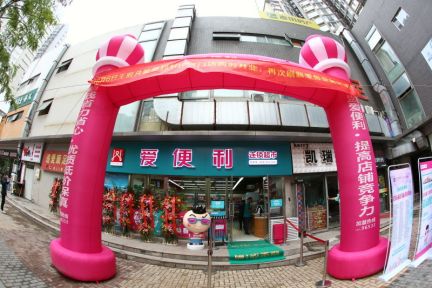 王府井爱便利106家门店开业，它的直营形象店竟然要穿过小区门禁