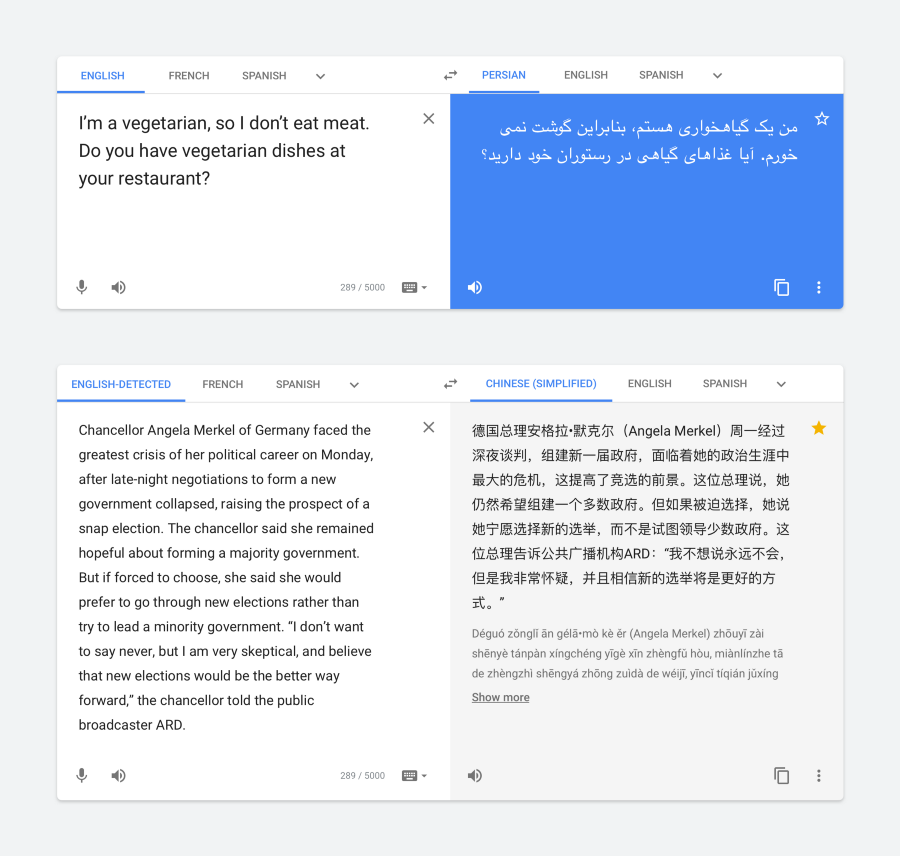 谷歌翻译产品设计师：产品改版的三大用户体验设计原则