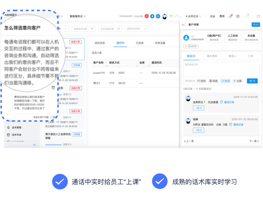 36氪暖冬计划 | 百应助力企业远程销售，共渡难关抗疫情