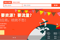 咖狗网觉得，缩短中间链条的B2B互联网生意，国际物流航运业也需要
