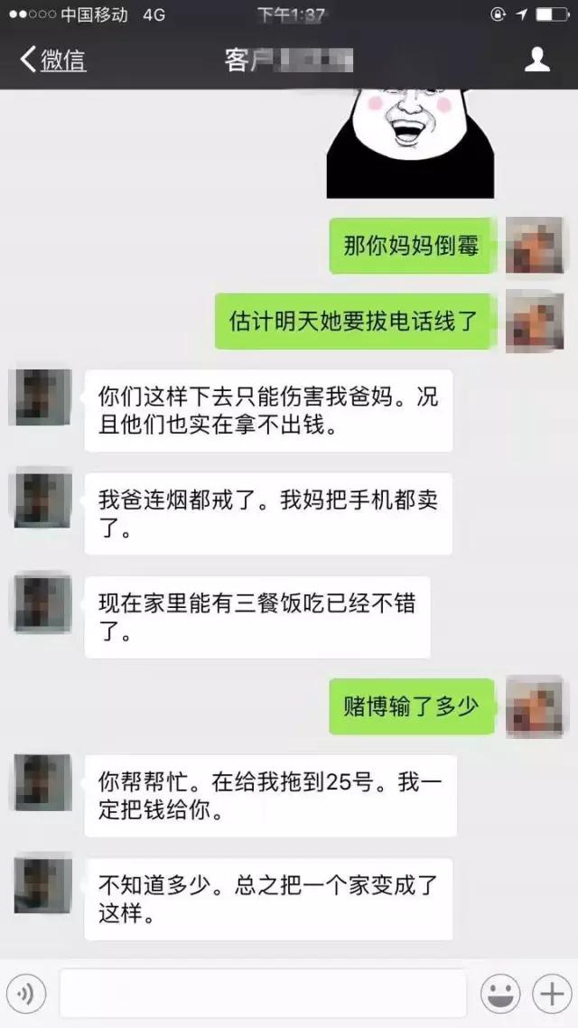 30万催收大军的撕裂人生：狗咬刀刺，搏杀老赖，3年失去8位同事