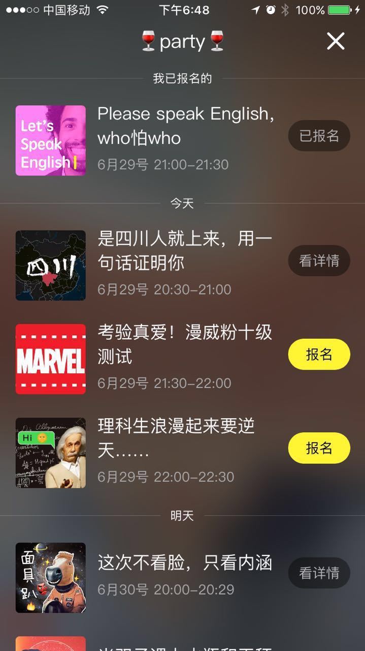 直播之后，下一个现象级风口是年轻人视频社交？