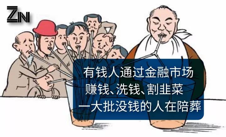 陈伟星：10年内全球经济可能会崩盘，布局区块链就是解药