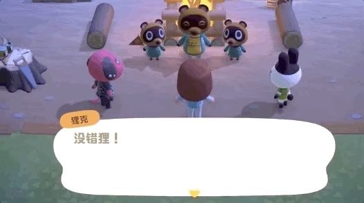 年轻人的理财新风潮：去动物森友会卖菜