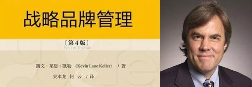 7分钟搞定120年营销进化史，我们都去装大师吧