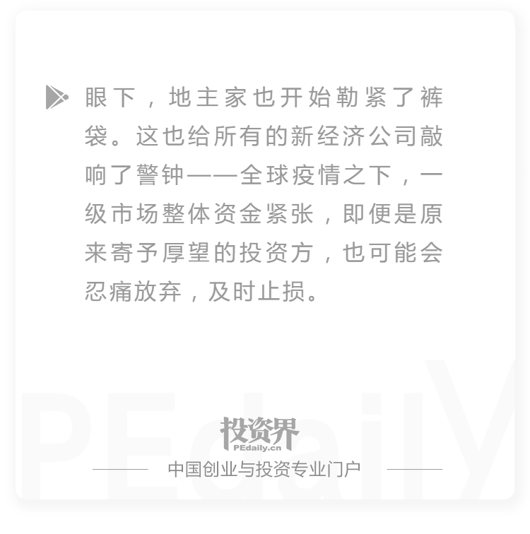 软银今年第二家倒闭公司：20亿美元全部打水漂了