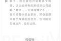 软银今年第二家倒闭公司：20亿美元全部打水漂了