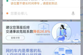 《连线》杂志：面对安全挑战 滴滴比优步更当真